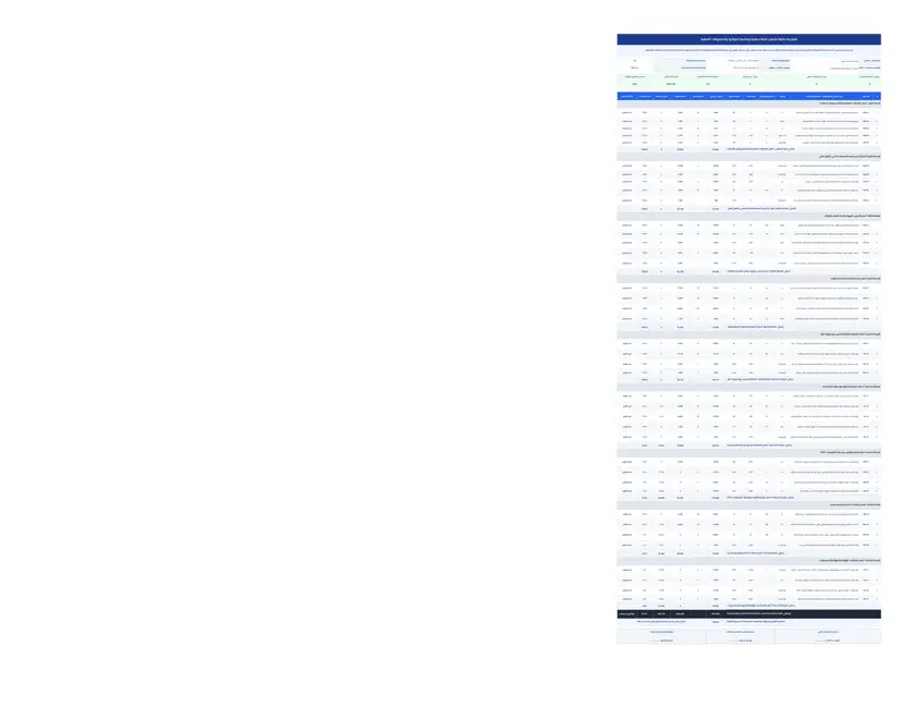 معاينة شيت تكلفة ومقايسة تشطيب شقة سكنية وجدول استلام المراحل Excel